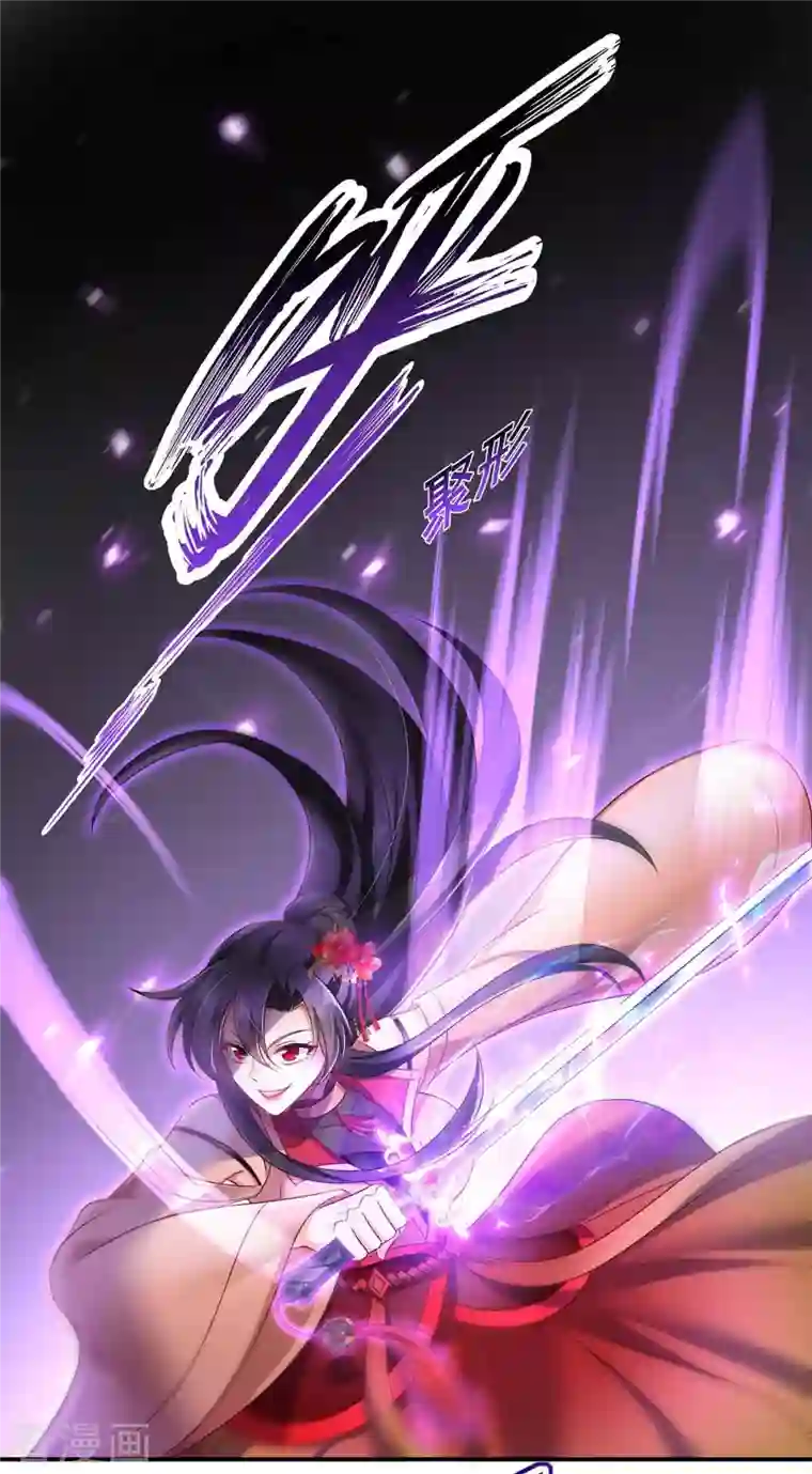 我在异界养男神：神医九小姐第110话 暗杀