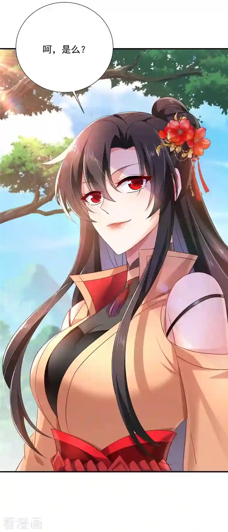 我在异界养男神：神医九小姐第110话 暗杀