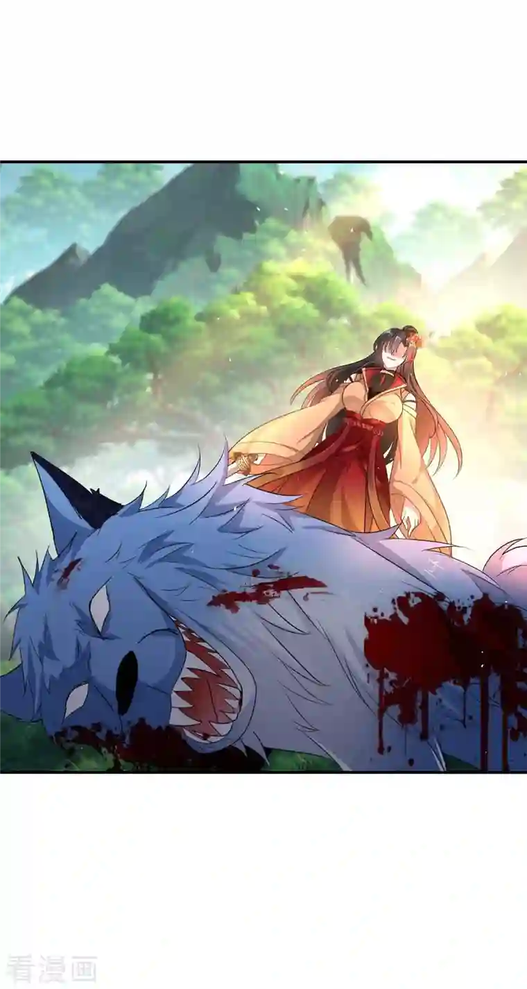 我在异界养男神：神医九小姐第110话 暗杀