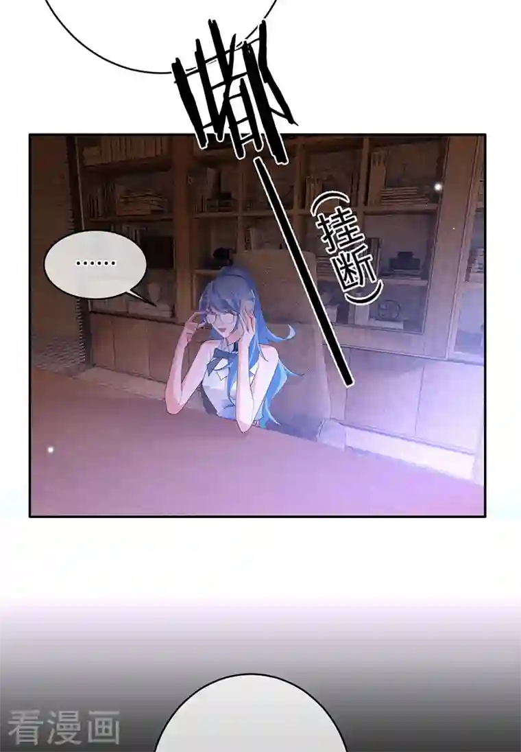 以婚之名第83话 渐进的阴谋