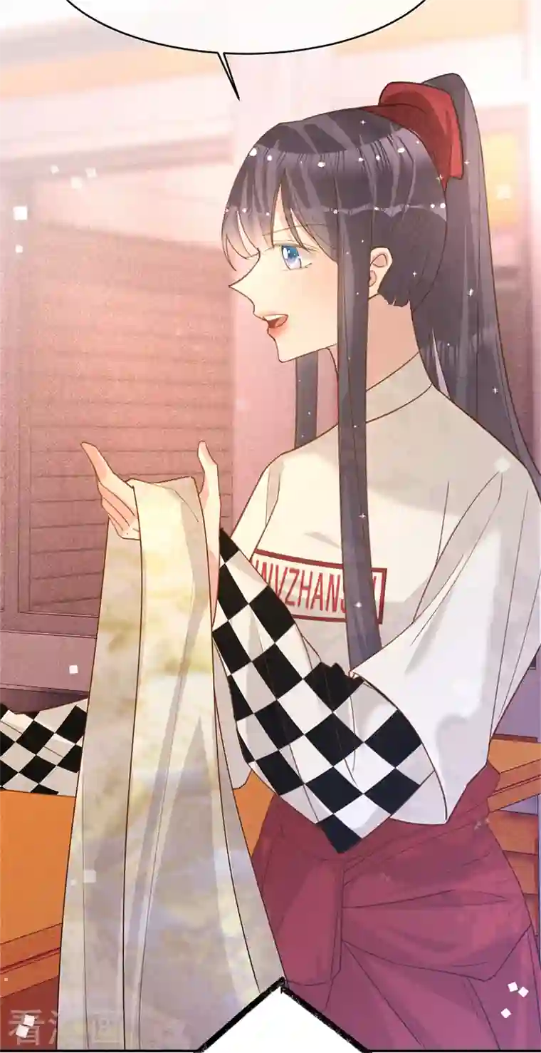 以婚之名第83话 渐进的阴谋