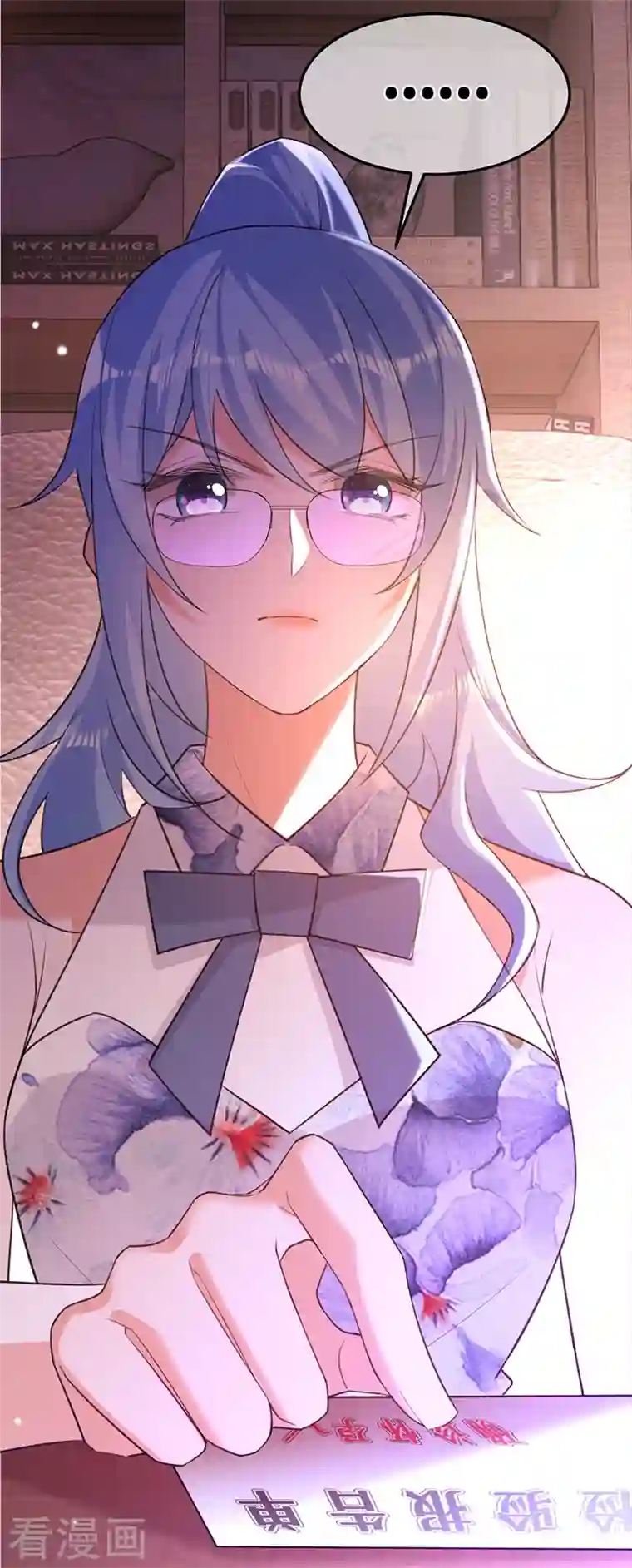 以婚之名第83话 渐进的阴谋