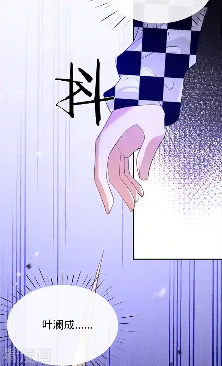 以婚之名第83话 渐进的阴谋