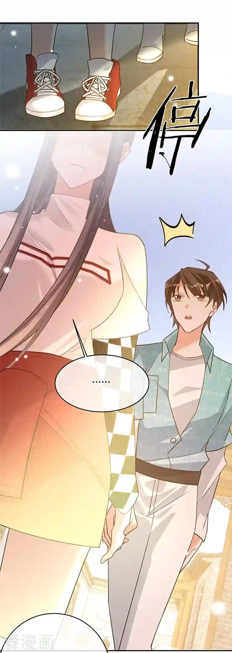 以婚之名第84话 真假丁祺