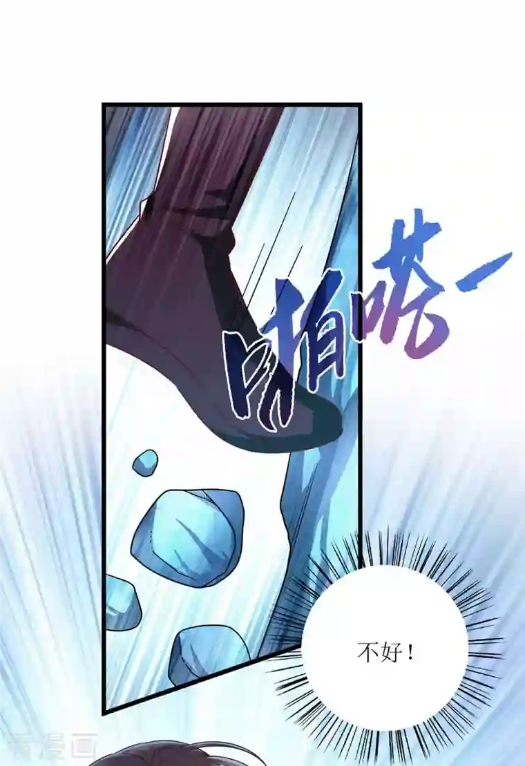 一品嫡女第198话 拼尽全力