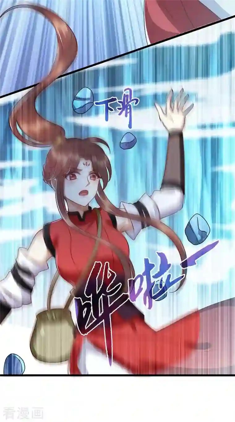 一品嫡女第198话 拼尽全力