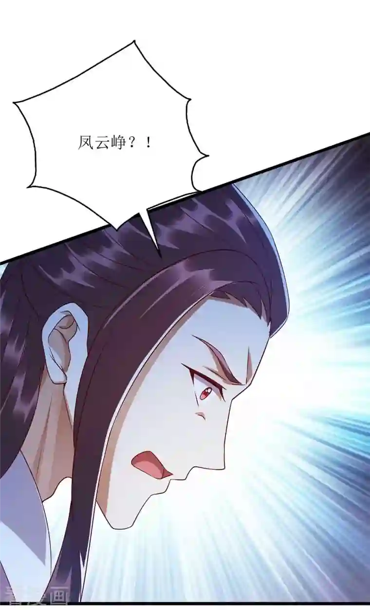 一品嫡女第198话 拼尽全力