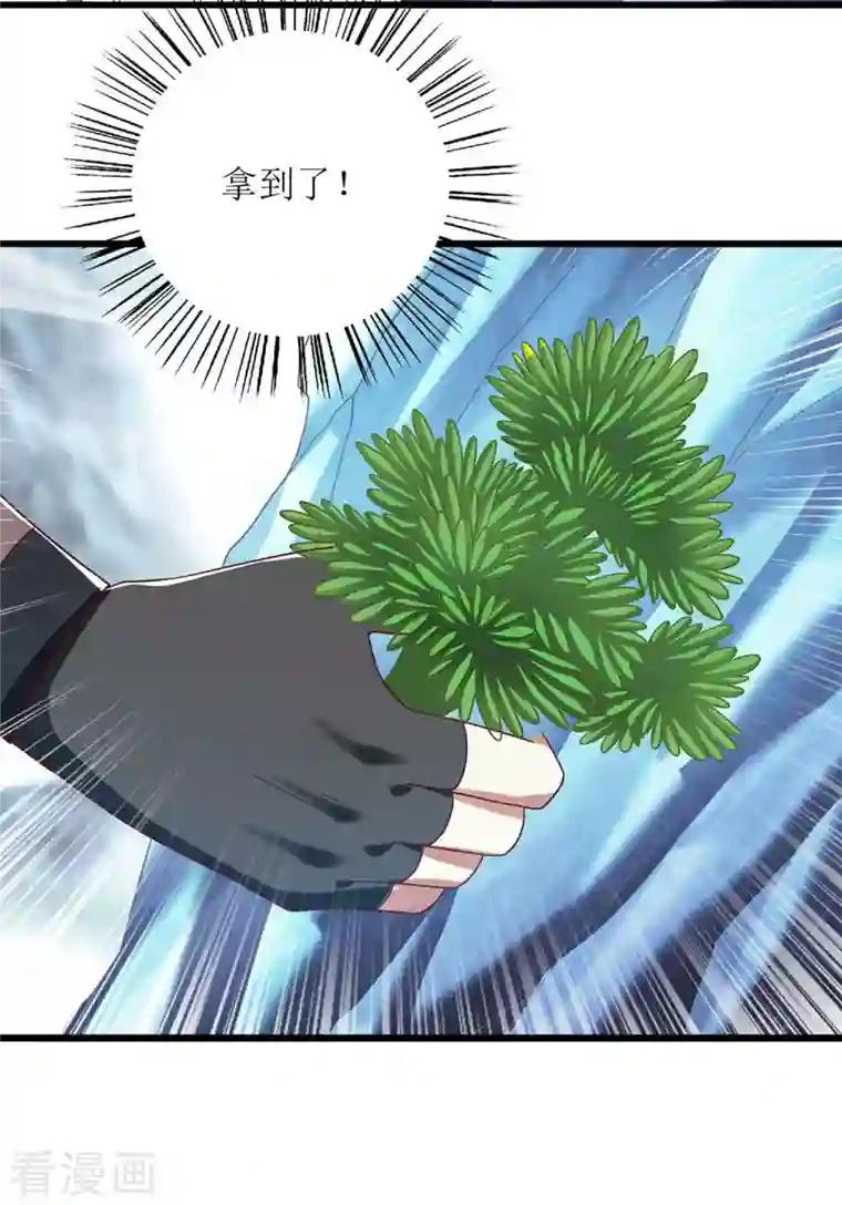 一品嫡女第198话 拼尽全力