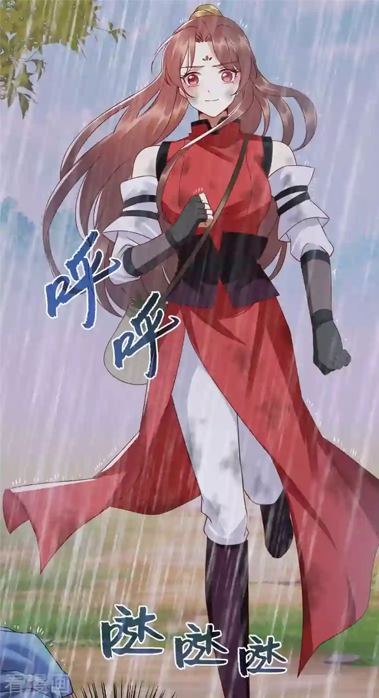 一品嫡女第198话 拼尽全力