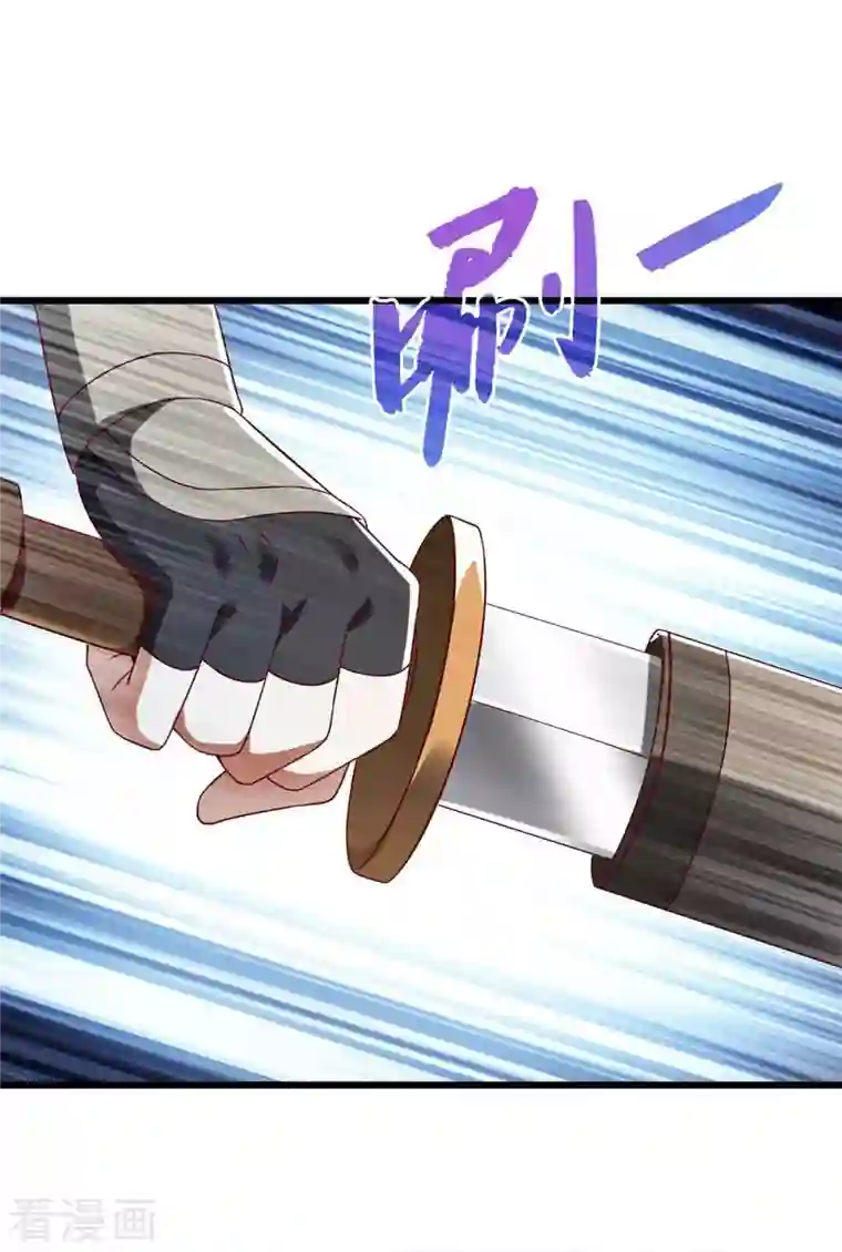 一品嫡女第198话 拼尽全力