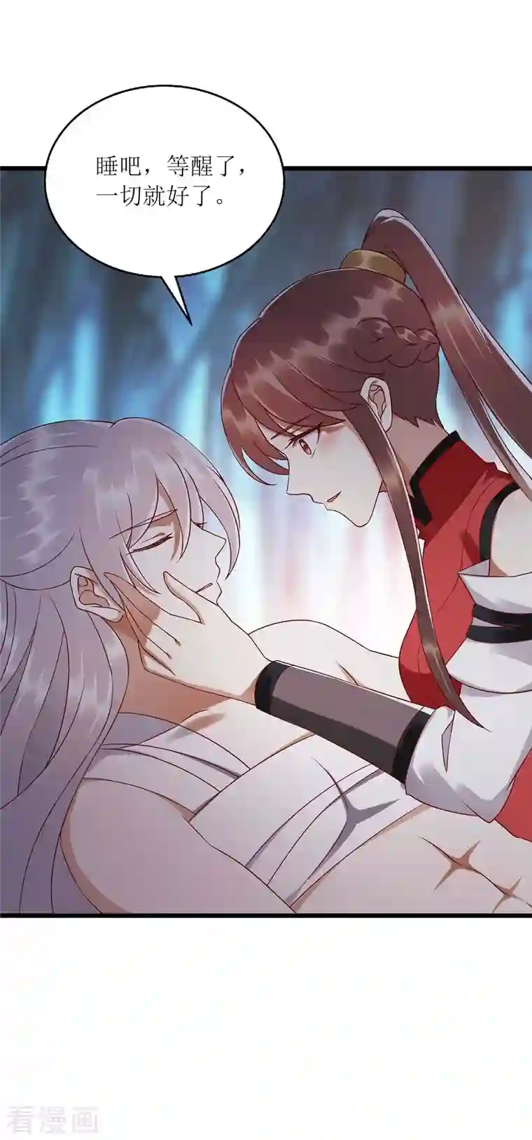 一品嫡女第199话 喂药