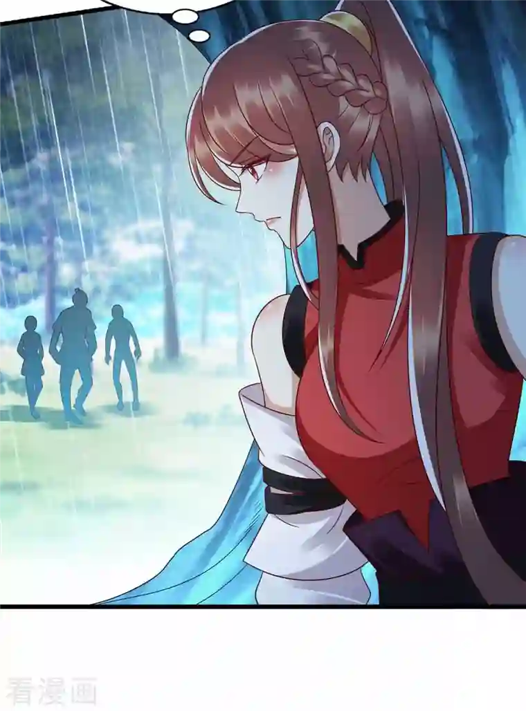 一品嫡女第200话 误导