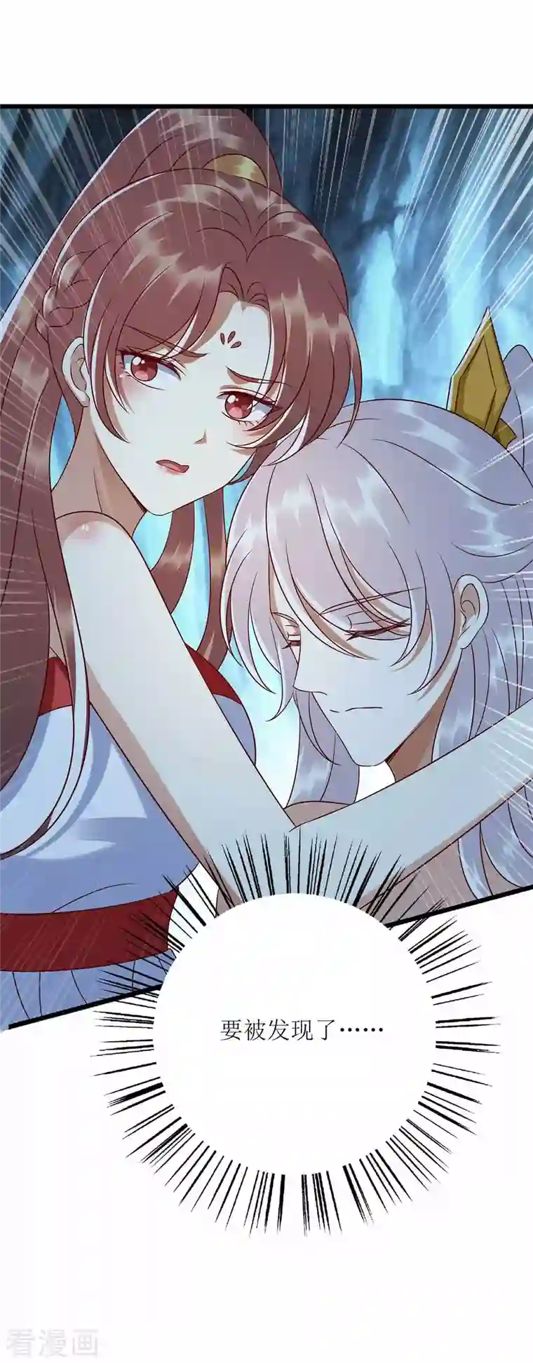 一品嫡女第200话 误导