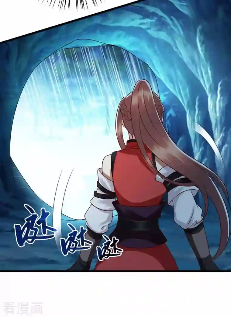 一品嫡女第200话 误导