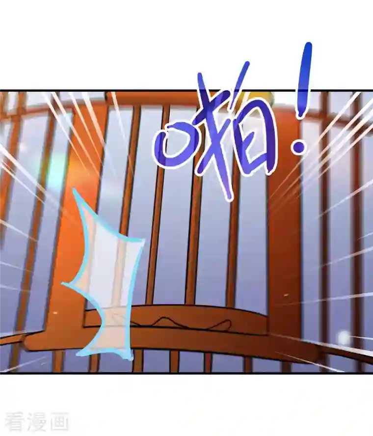 我在后宫当大佬第99话 关进笼子