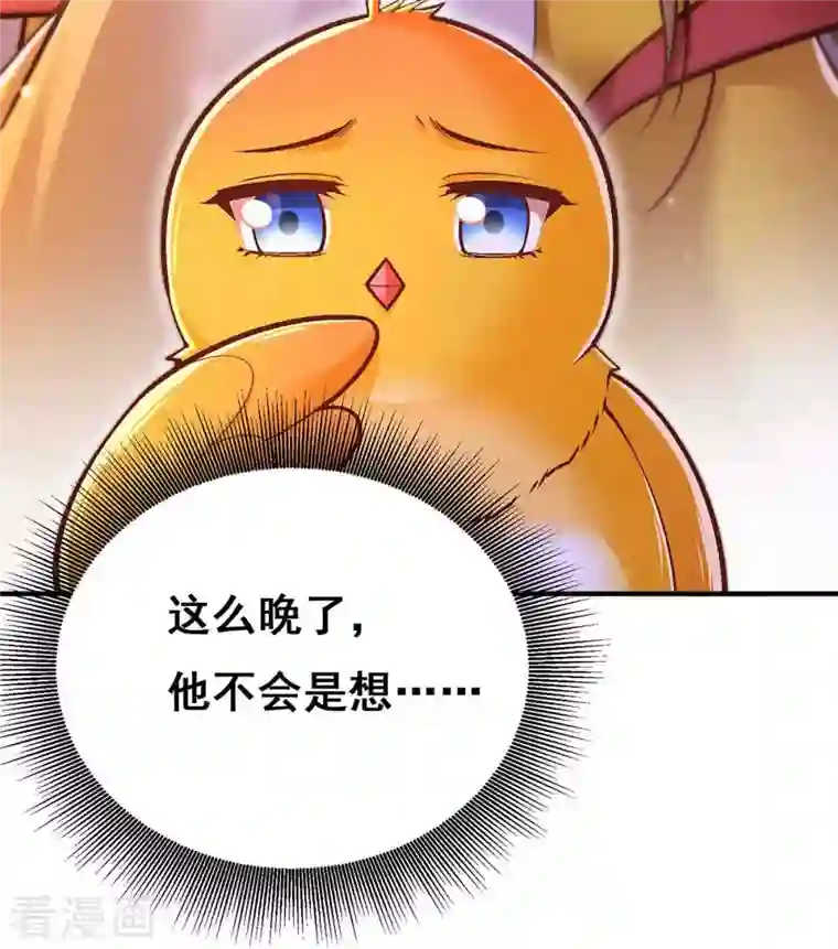 我在后宫当大佬第99话 关进笼子