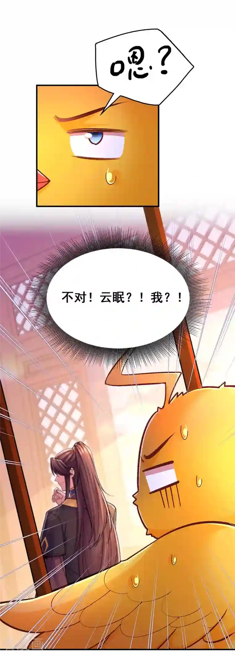 我在后宫当大佬第99话 关进笼子