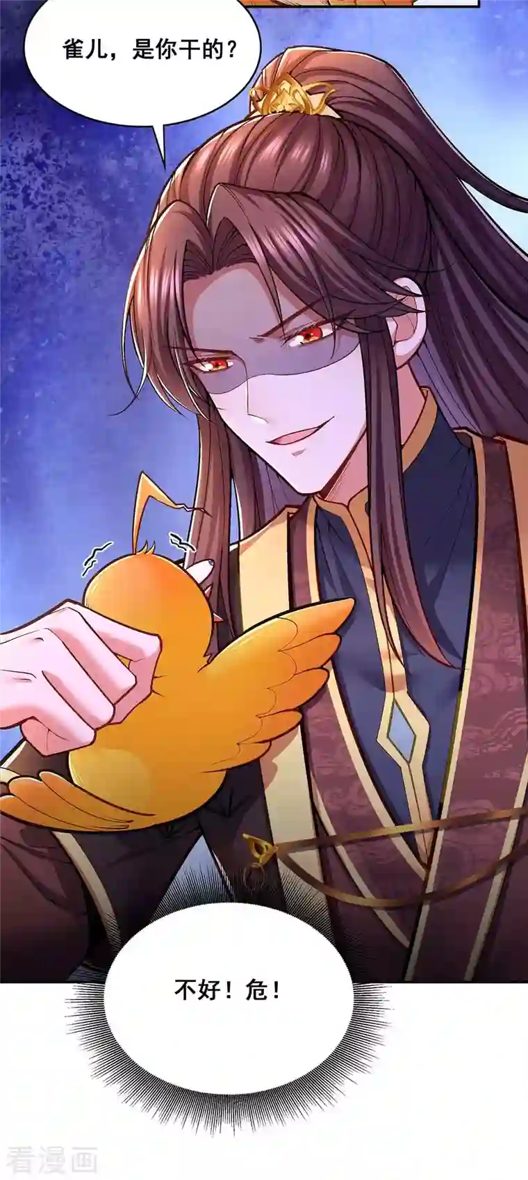 我在后宫当大佬第99话 关进笼子