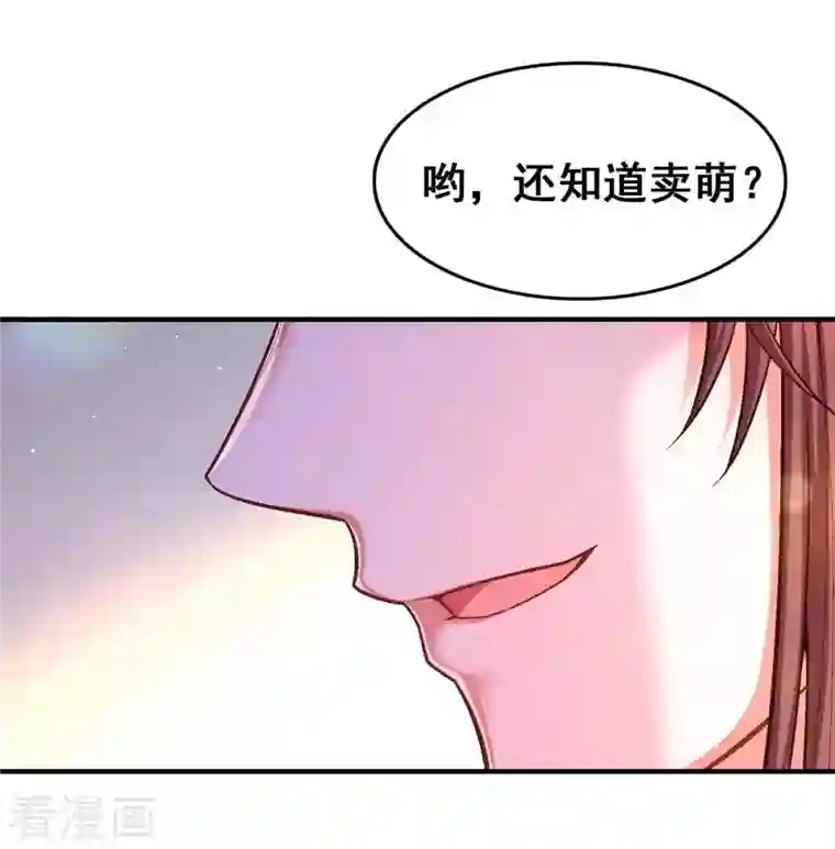 我在后宫当大佬第99话 关进笼子