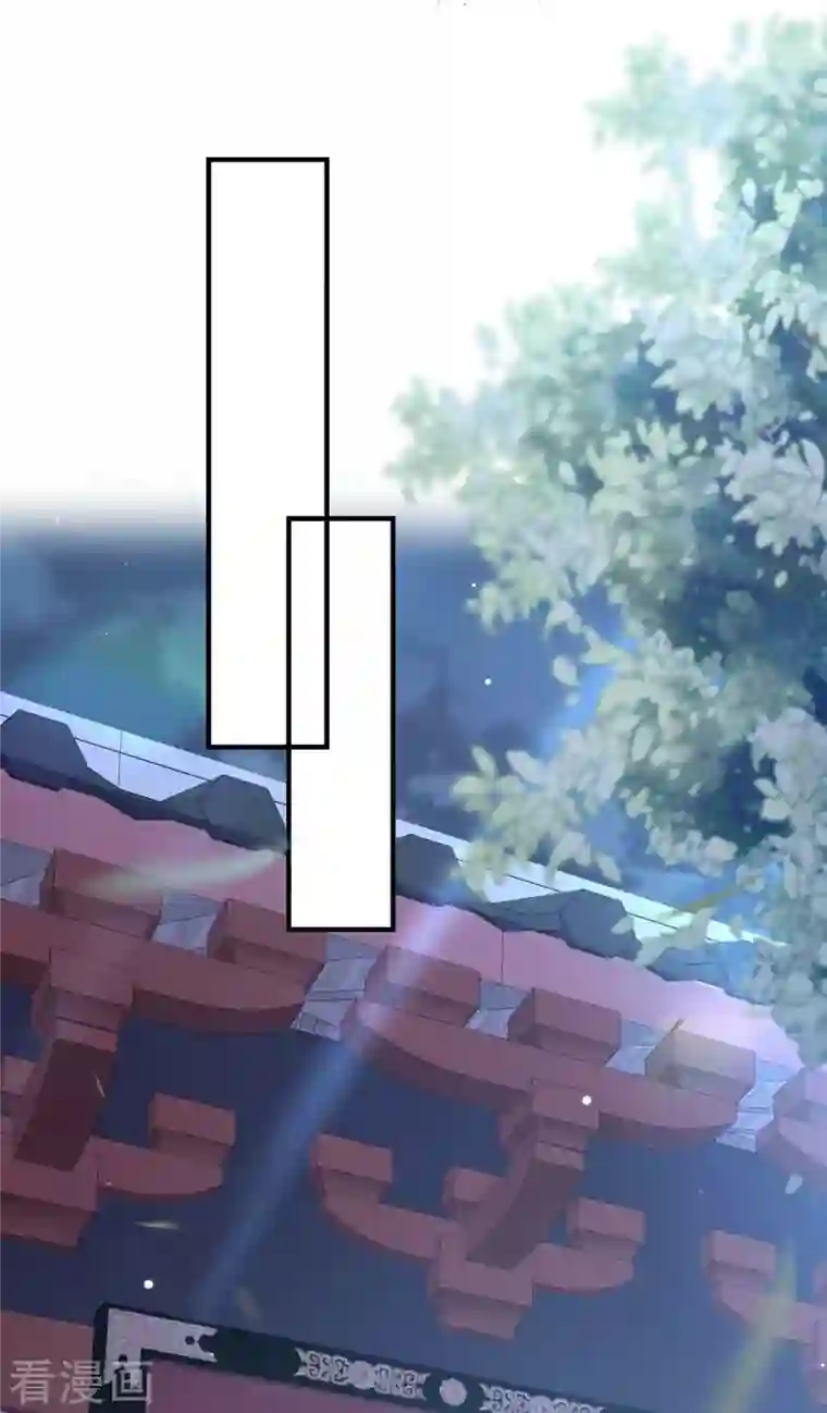 我在后宫当大佬第101话 让她滚