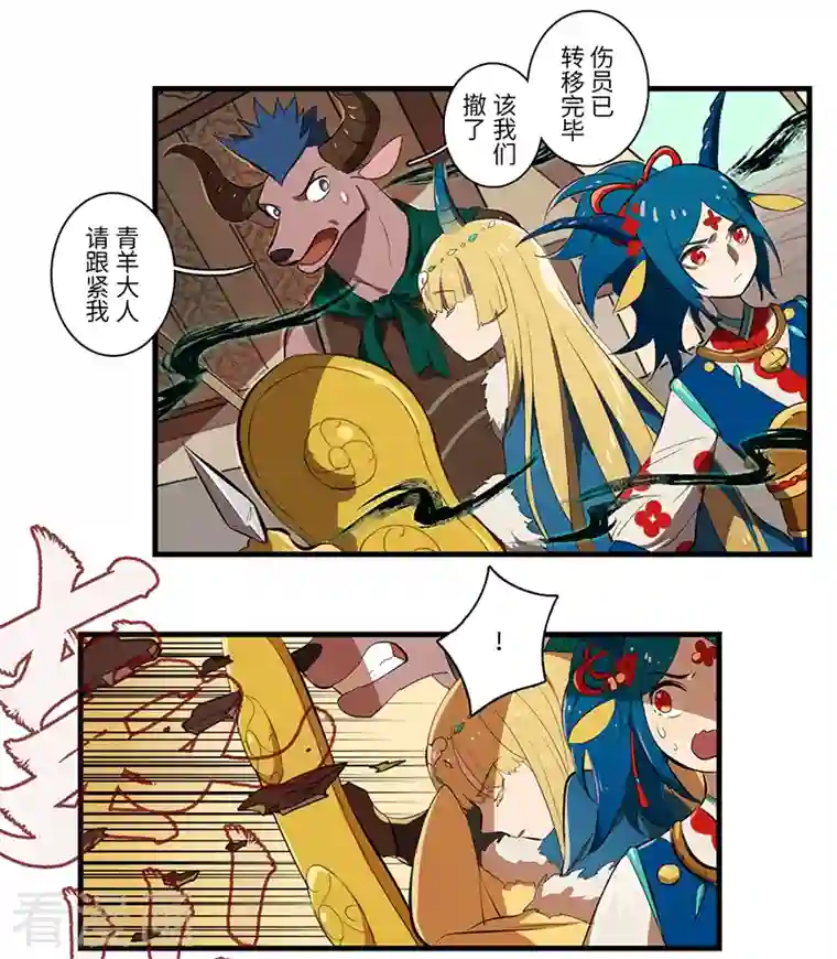 二月十五第49话