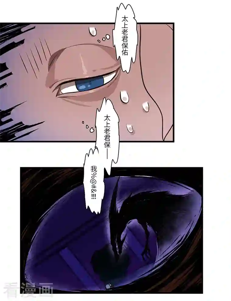 二月十五第49话