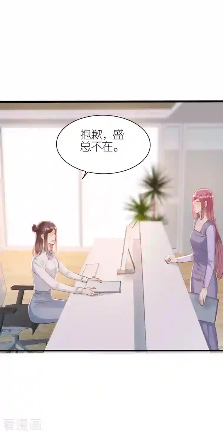 分手进度99第92话 形式不对