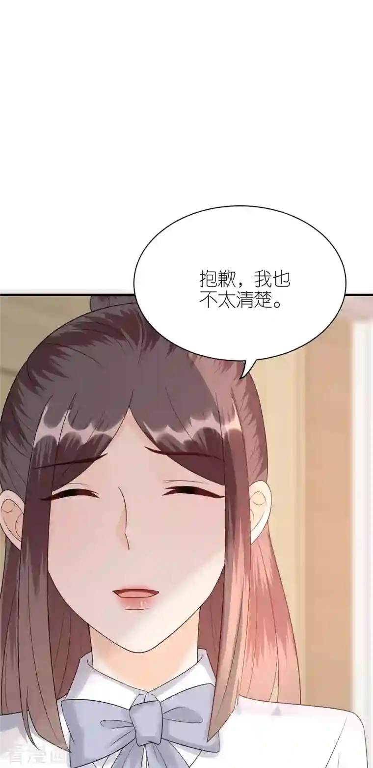 分手进度99第92话 形式不对