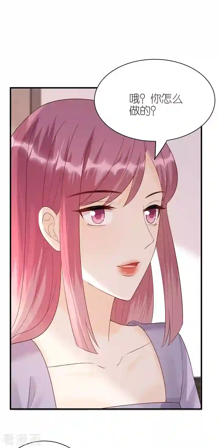 分手进度99第92话 形式不对