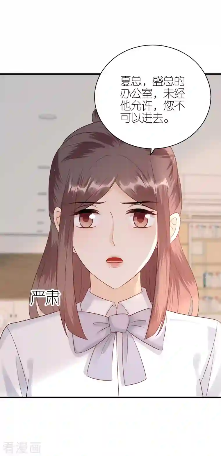 分手进度99第92话 形式不对