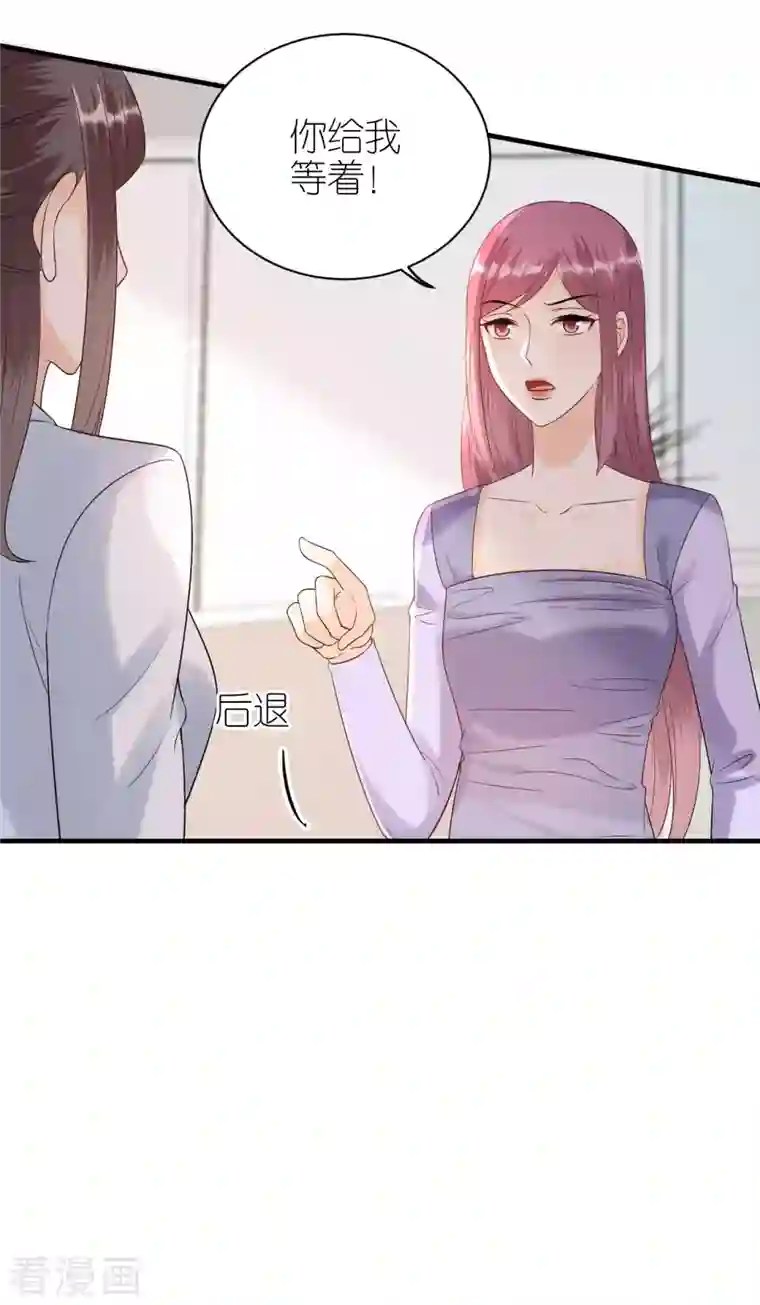 分手进度99第92话 形式不对