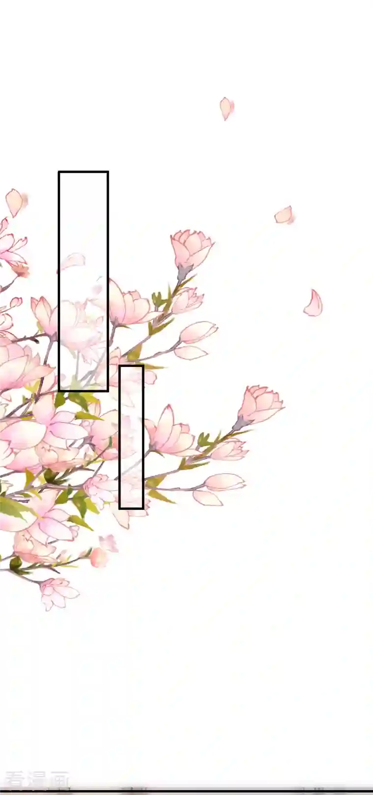 分手进度99第92话 形式不对