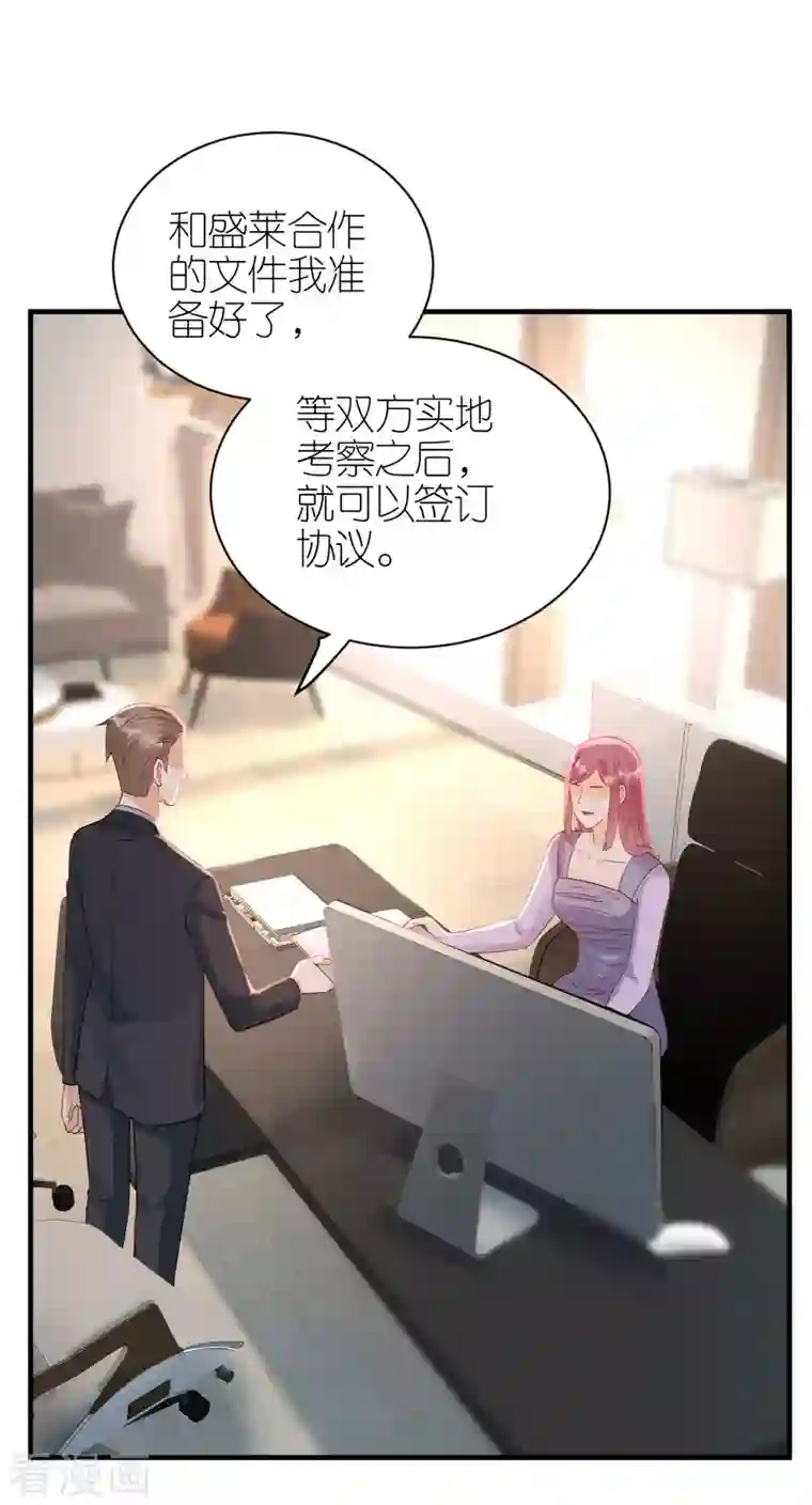 分手进度99第92话 形式不对