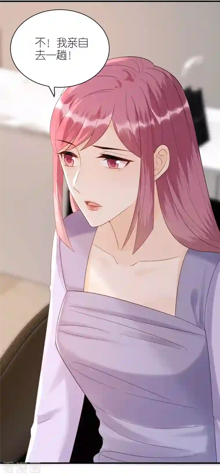 分手进度99第92话 形式不对