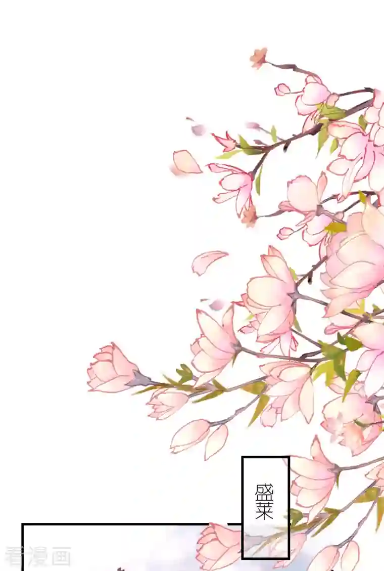 分手进度99第92话 形式不对