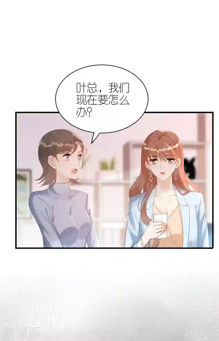 分手进度99第93话 扳回一城