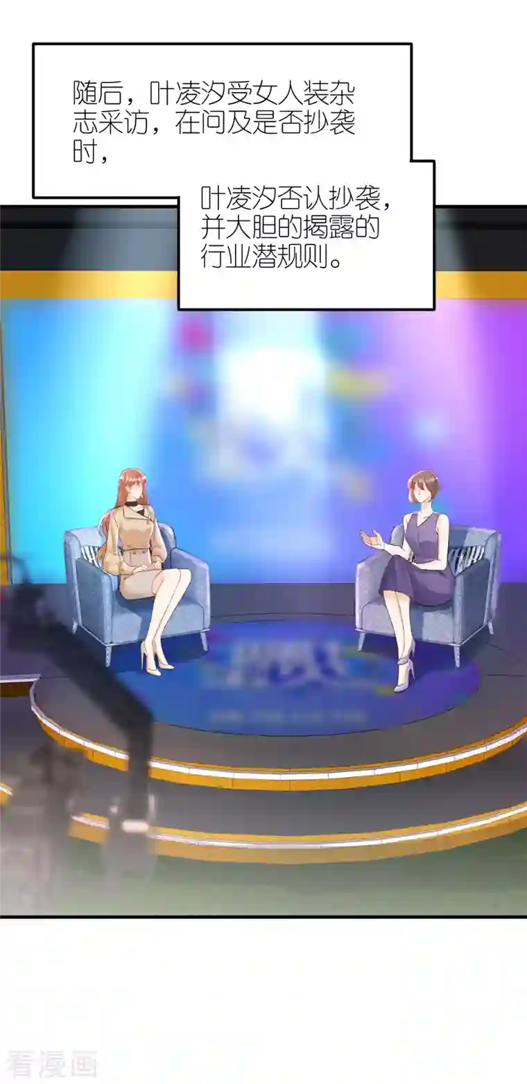 分手进度99第93话 扳回一城