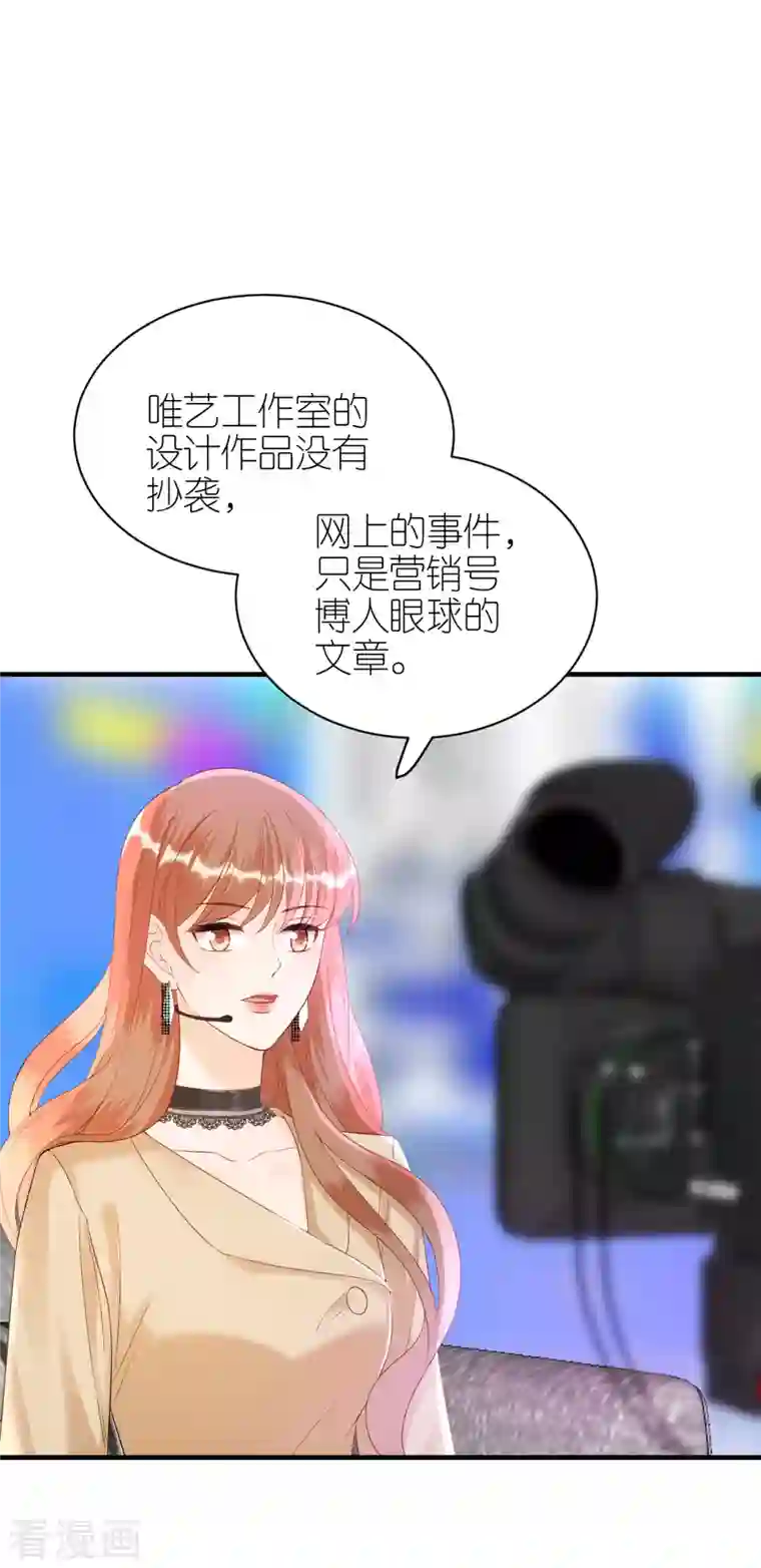 分手进度99第93话 扳回一城