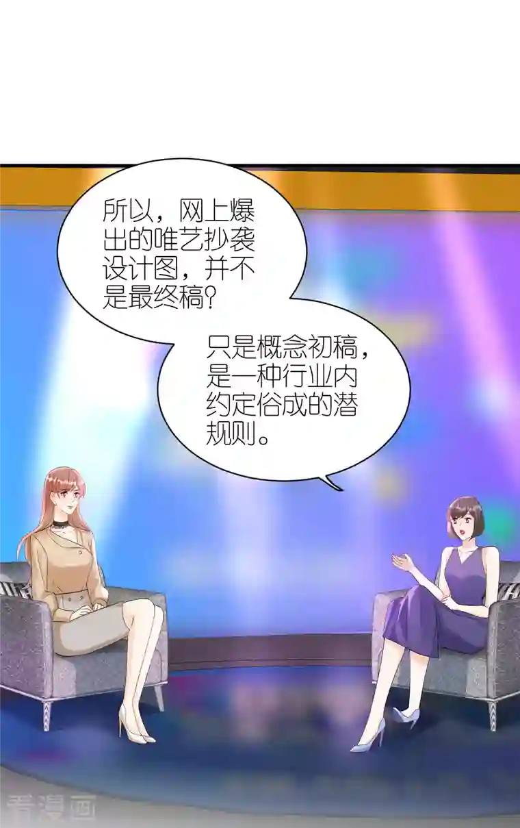 分手进度99第93话 扳回一城