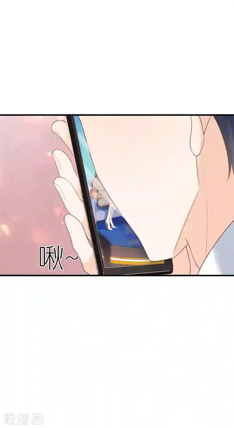 分手进度99第93话 扳回一城