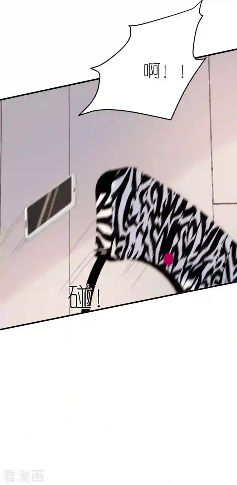 分手进度99第93话 扳回一城