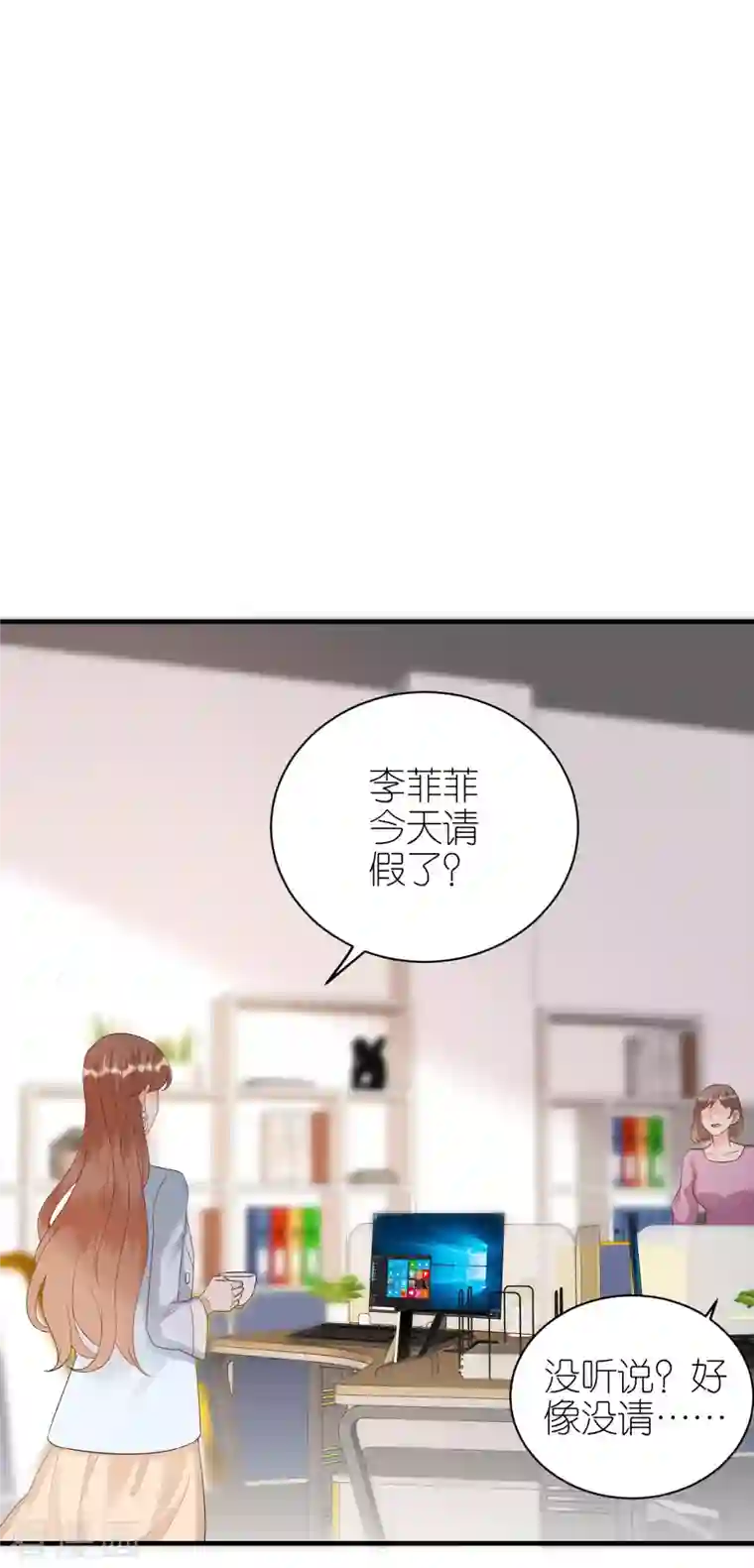 分手进度99第93话 扳回一城