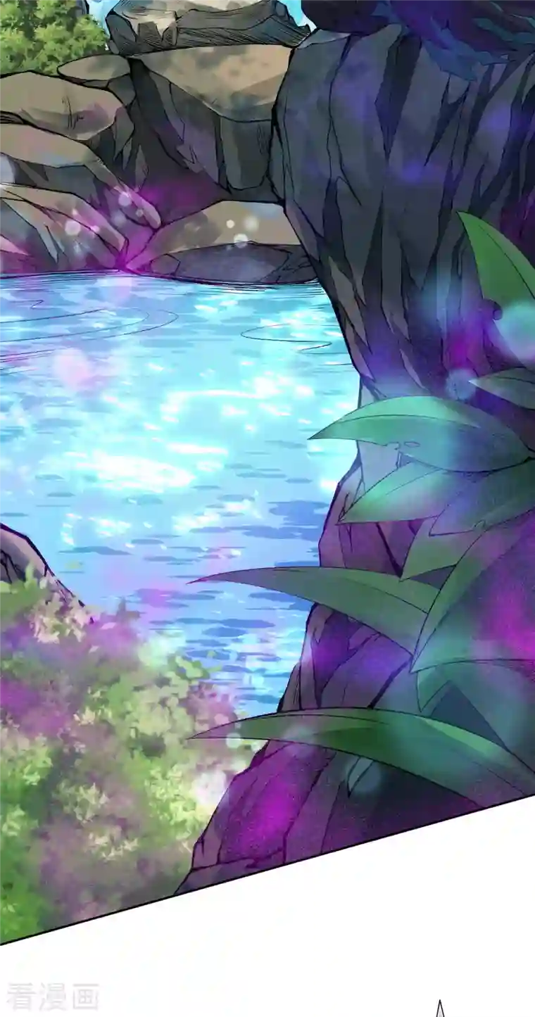 无敌剑域第140话 药浴！