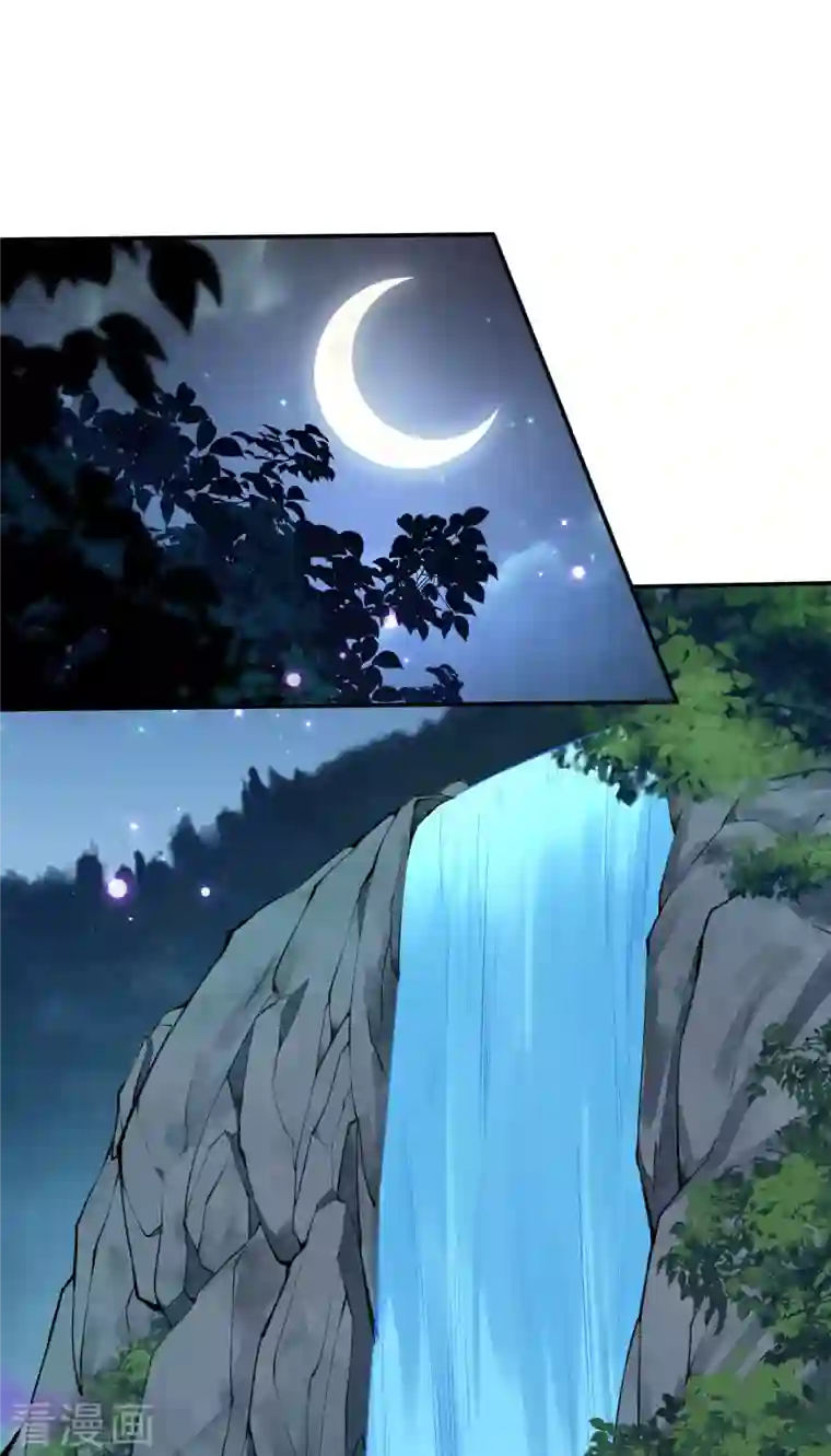 无敌剑域第140话 药浴！