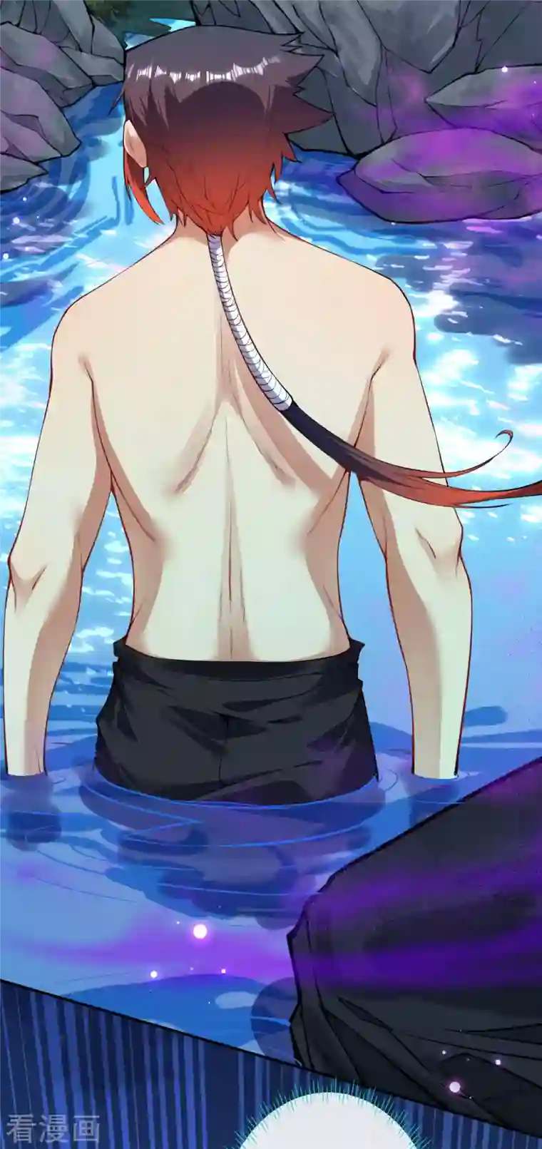 无敌剑域第140话 药浴！