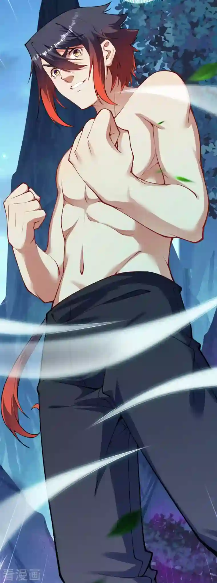 无敌剑域第140话 药浴！