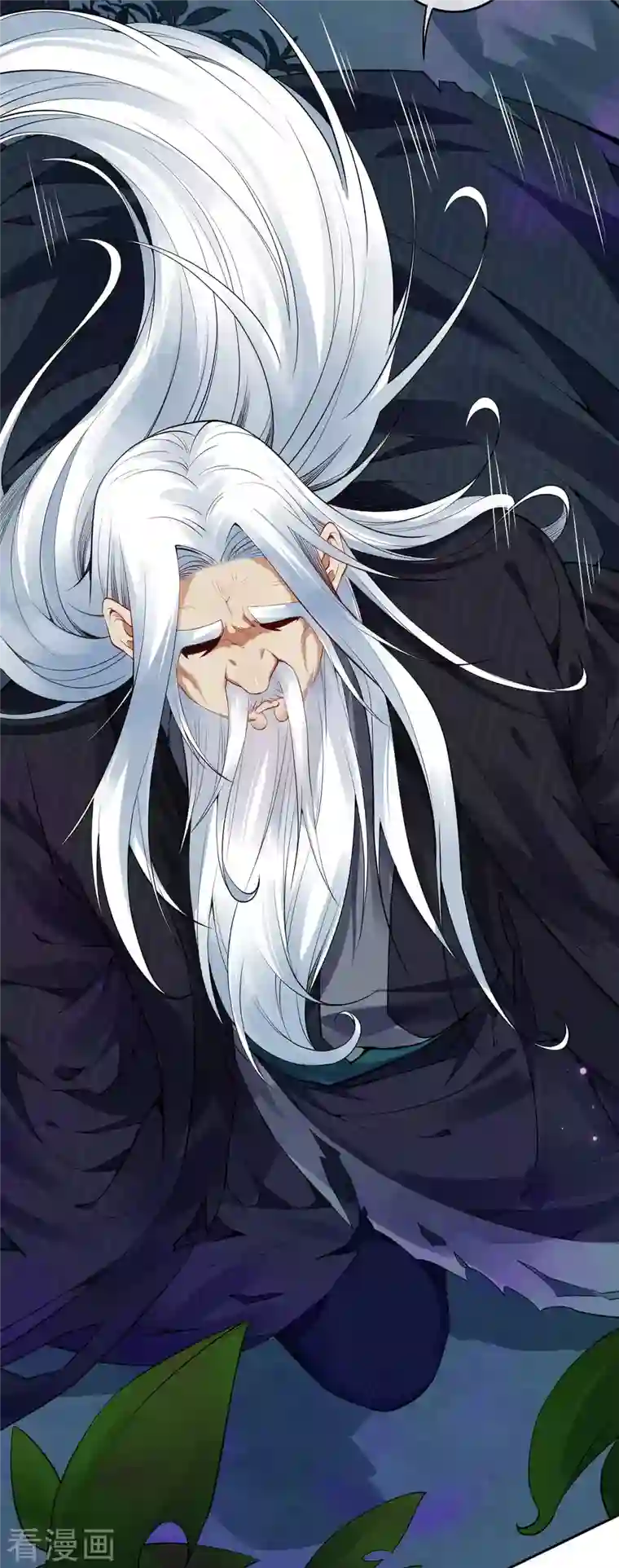 无敌剑域第140话 药浴！