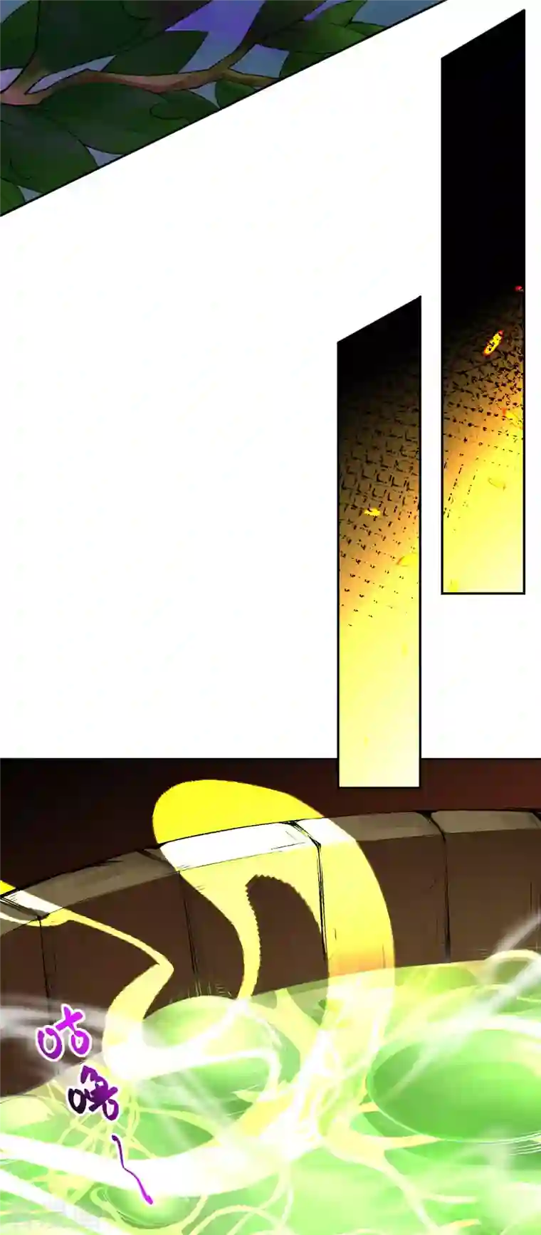 无敌剑域第140话 药浴！