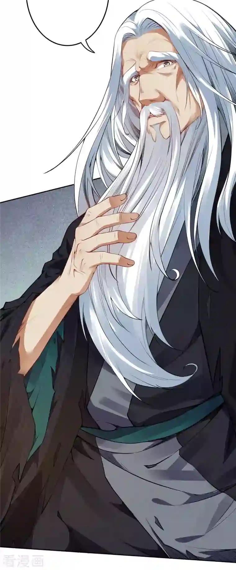 无敌剑域第140话 药浴！