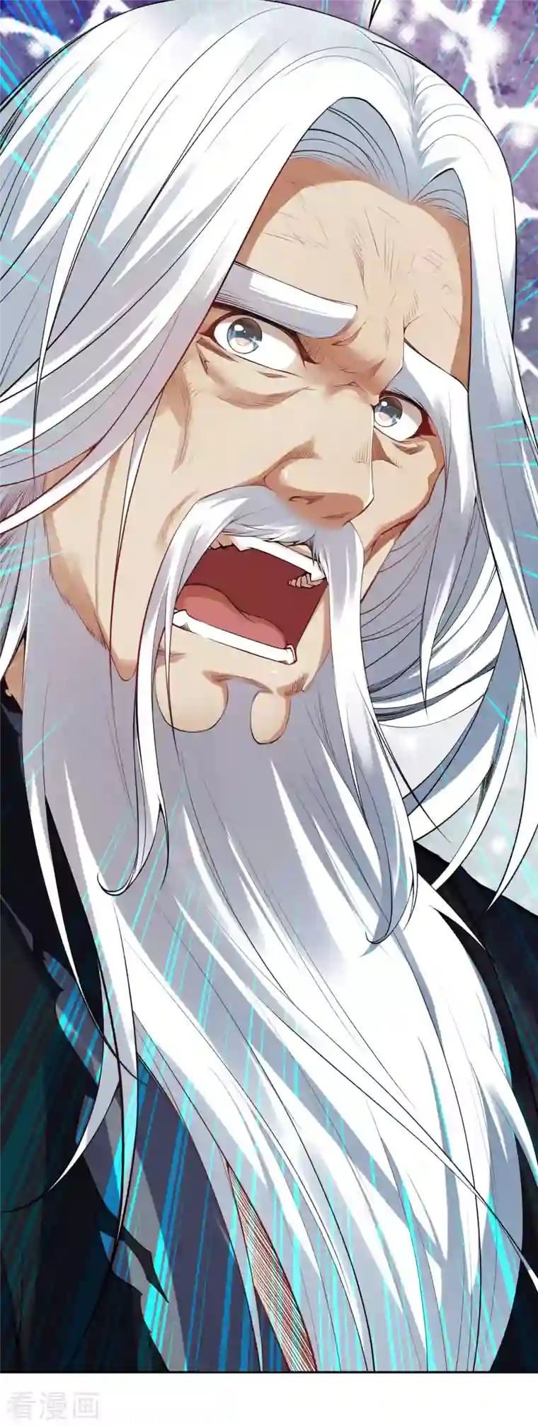 无敌剑域第140话 药浴！